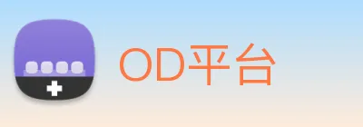 OD平台 Logo